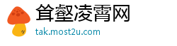 耸壑凌霄网